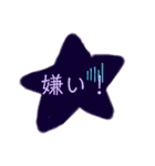 毎日の文字文字スタンプ（個別スタンプ：2）