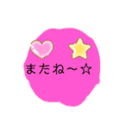 毎日の文字文字スタンプ（個別スタンプ：4）