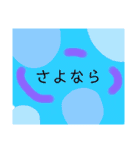 毎日の文字文字スタンプ（個別スタンプ：5）