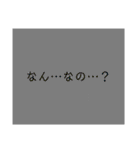 毎日の文字文字スタンプ（個別スタンプ：8）