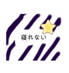 毎日の文字文字スタンプ（個別スタンプ：12）