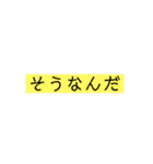 毎日の文字文字スタンプ（個別スタンプ：22）