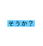 毎日の文字文字スタンプ（個別スタンプ：24）