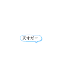 毎日の文字文字スタンプ（個別スタンプ：25）