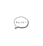 毎日の文字文字スタンプ（個別スタンプ：26）