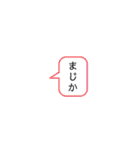 毎日の文字文字スタンプ（個別スタンプ：27）
