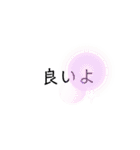 毎日の文字文字スタンプ（個別スタンプ：37）