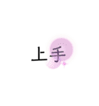 毎日の文字文字スタンプ（個別スタンプ：39）