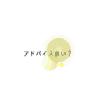 毎日の文字文字スタンプ（個別スタンプ：40）