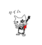 Rockな猫（個別スタンプ：16）