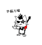 Rockな猫（個別スタンプ：21）
