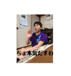 吉井home第三弾！（個別スタンプ：6）
