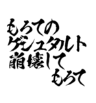 やめてもろて2020（個別スタンプ：40）