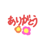 花ピース1（個別スタンプ：1）
