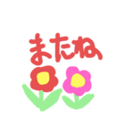 花ピース1（個別スタンプ：2）