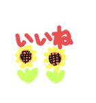 花ピース1（個別スタンプ：3）