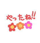 花ピース1（個別スタンプ：7）