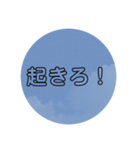 予想以上に日常で使えるスタンプ2（個別スタンプ：3）