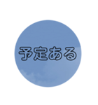 予想以上に日常で使えるスタンプ2（個別スタンプ：4）