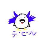 チキン チキチキ（個別スタンプ：20）
