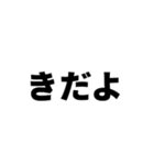 ランダム3文字スタンプ（個別スタンプ：1）