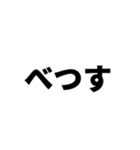 ランダム3文字スタンプ（個別スタンプ：3）
