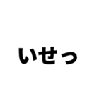 ランダム3文字スタンプ（個別スタンプ：4）
