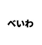 ランダム3文字スタンプ（個別スタンプ：5）