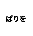 ランダム3文字スタンプ（個別スタンプ：7）