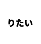 ランダム3文字スタンプ（個別スタンプ：9）