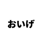 ランダム3文字スタンプ（個別スタンプ：10）