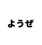 ランダム3文字スタンプ（個別スタンプ：17）