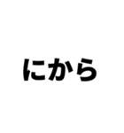 ランダム3文字スタンプ（個別スタンプ：18）