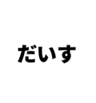 ランダム3文字スタンプ（個別スタンプ：19）