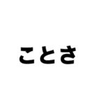 ランダム3文字スタンプ（個別スタンプ：20）