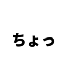 ランダム3文字スタンプ（個別スタンプ：21）