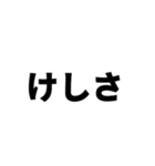 ランダム3文字スタンプ（個別スタンプ：22）