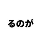 ランダム3文字スタンプ（個別スタンプ：23）