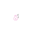 ちっちゃないきもの（個別スタンプ：4）
