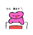 たらたらたらっとたらちゃんスタンプ2（個別スタンプ：3）