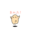 にたまごのたまちゃ（個別スタンプ：8）