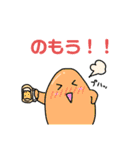 にたまごのたまちゃ（個別スタンプ：14）