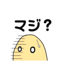 にたまごのたまちゃ（個別スタンプ：16）