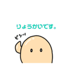 にたまごのたまちゃ（個別スタンプ：18）