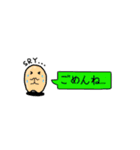 にたまごのたまちゃ（個別スタンプ：20）