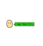 にたまごのたまちゃ（個別スタンプ：21）