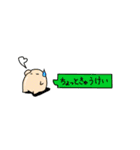 にたまごのたまちゃ（個別スタンプ：23）