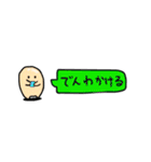 にたまごのたまちゃ（個別スタンプ：24）