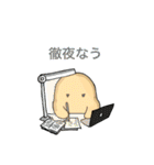 にたまごのたまちゃ（個別スタンプ：26）