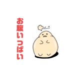 にたまごのたまちゃ（個別スタンプ：27）